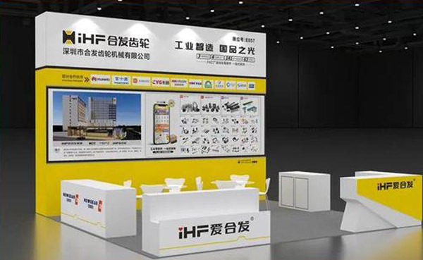 Newgear Intelligent Transmission (Guangdong) Co., Ltd. apresentará uma gama completa de soluções de transmissão de precisão nas exposições de Wuhan e Chengdu