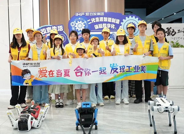 Visita de estudo &agrave; f&aacute;brica da iHF: Despertando os sonhos tecnol&oacute;gicos das crian&ccedil;as e testemunhando o "Made in China com um cora&ccedil;&atilde;o chin&ecirc;s"