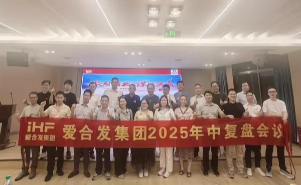 Reuni&atilde;o de Revis&atilde;o Semestral do Grupo iHF 2025: Definindo Metas, Fortalecendo a Colabora&ccedil;&atilde;o e Alcan&ccedil;ando o Sucesso no Segundo Semestre